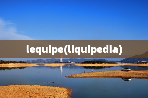 lequipe(liquipedia)